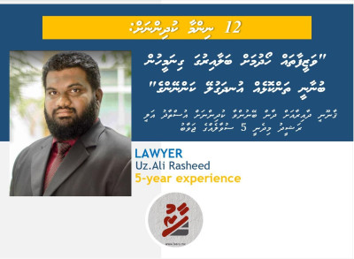 ވަޒީފާތައް ހޯދުމަށް ބަލާއިރުގަ ގިނަމީހުން ބުނާނީ ތަންކޮޅެއް އުނދަގުލޭ ކަންނޭންގެ