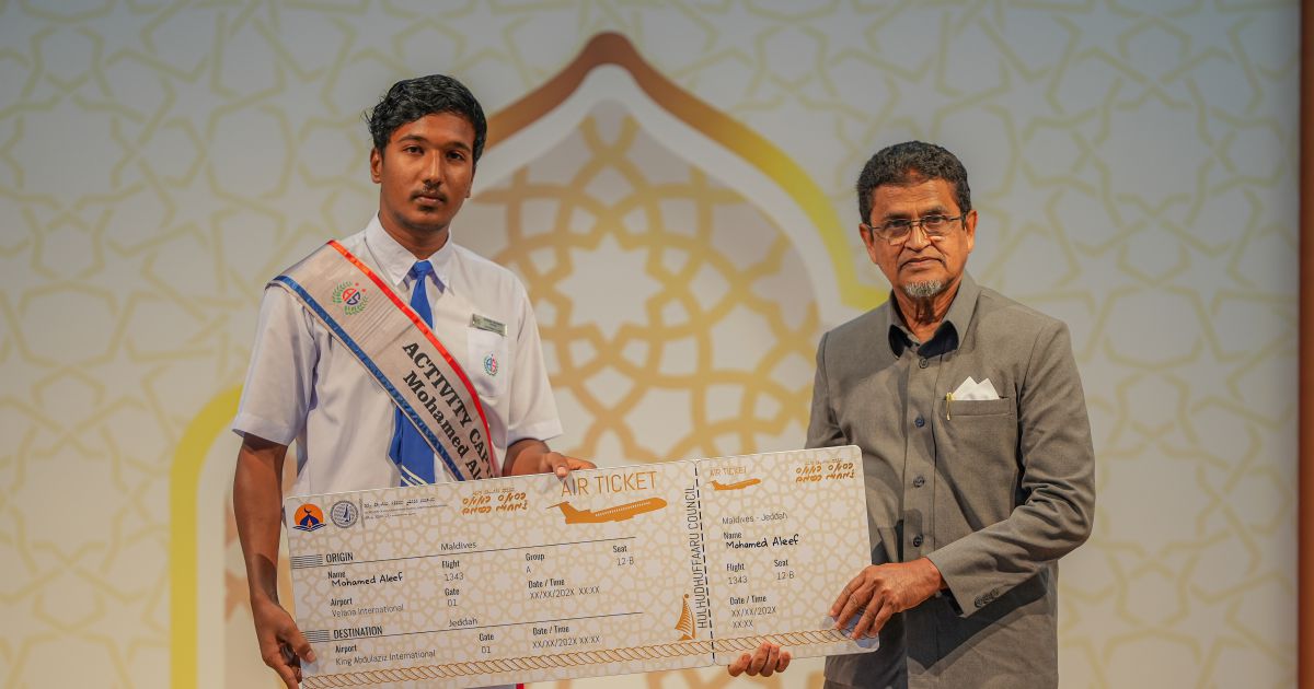 ހުޅުދުއްފާރު ކައުންސިލްގެ 15ވަނަ ޤުރްއާން މުބާރާތުގެ 1ވަނަ، މުޙައްމަދު އަލީފަށް