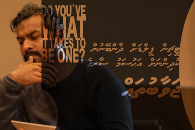 ޓީޗިންގް ދާއިރާގެ ފަތިފުށް އަހްސަމް ސަރ ގެ ދުލުން.