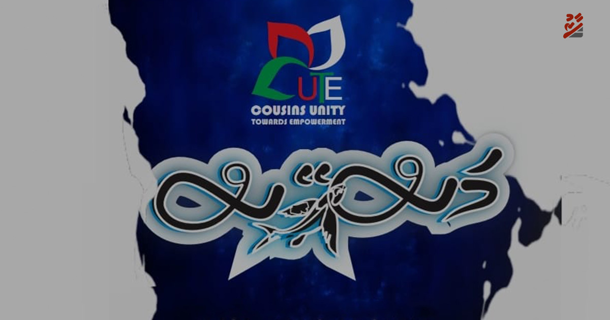 ވާދޫ، ރަސްގެތީމް، އަނގޮޅިތީމް އަދި ހުޅުދުއްފާރަށް އަމާޒުކޮށް ކިއުޓް ޖަމިއްޔާގެ މަސްރޭހެއް