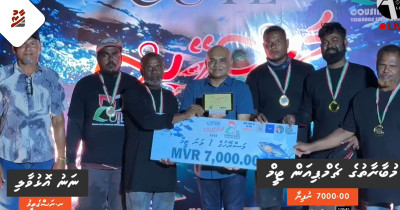 ކިއުޓް މަސްރޭސް 2023ގެ ވަނަތައް ހޮވައިފި