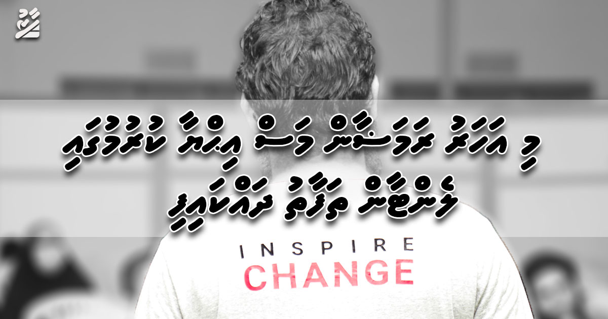 މިއަހަރުގެ ރަމަޟާން މަސް އިޙްޔާކުރުމުގައި ލެންޓާން ތަފާތު ދައްކައިފި