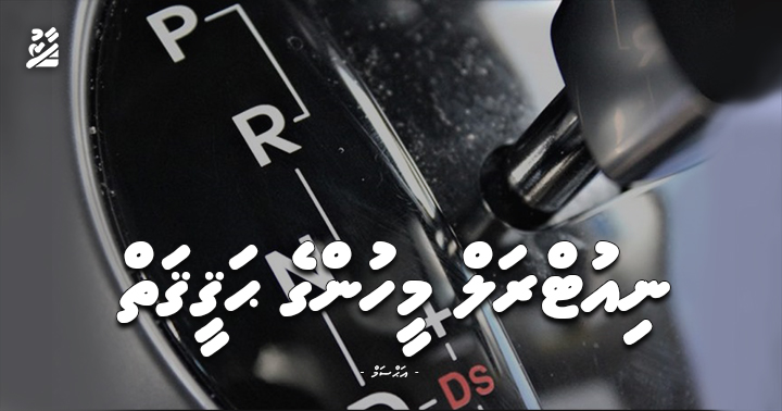 ނިއުޓްރަލް މީހުންގެ ޙަޤީޤަތް