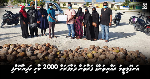 އަނގޮޅިތީމު ރައްޔިތުންގެ ފަރާތުން ދުވާފަރަށް 2000 ކާށި ހަދިޔާކޮށްފި