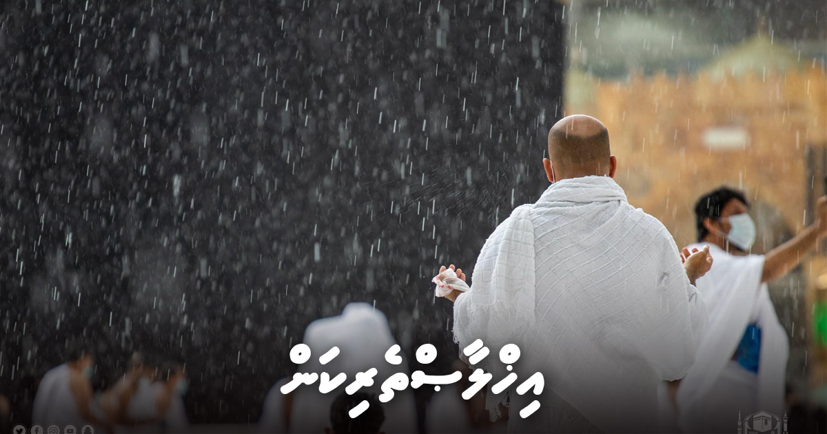އިޚްލާޞްތެރިކަން